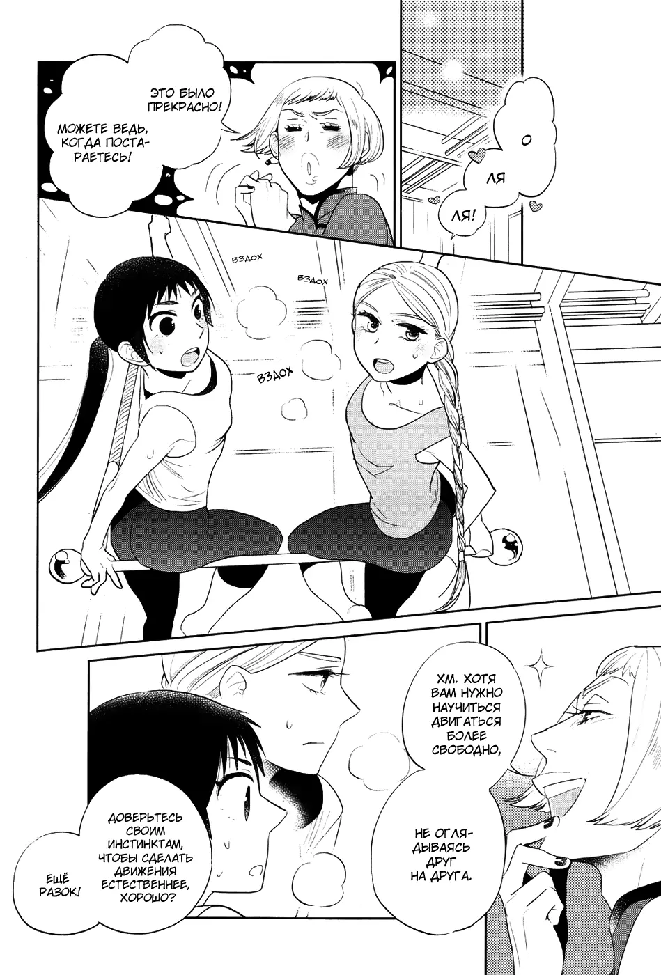 웹툰 이미지 47