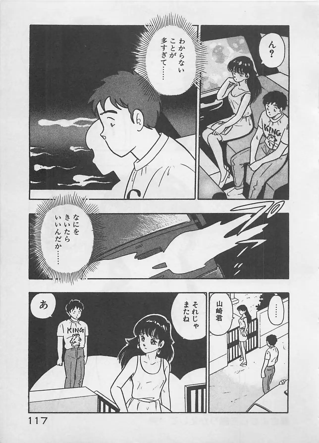 웹툰 이미지 118