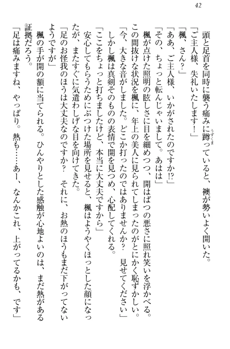 웹툰 이미지 51