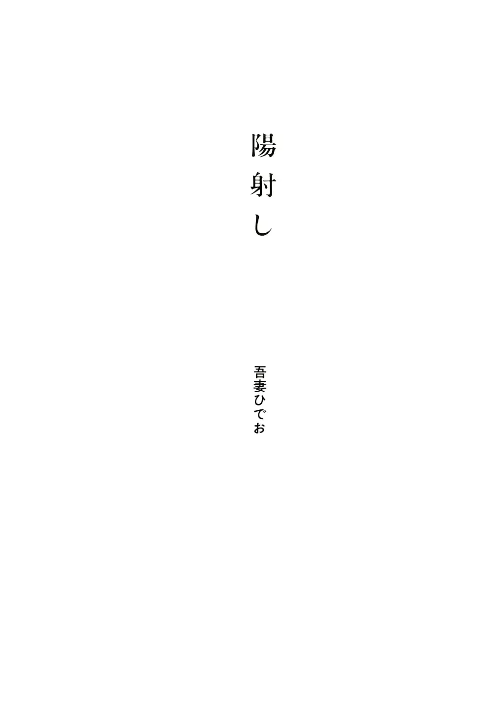 웹툰 이미지 14