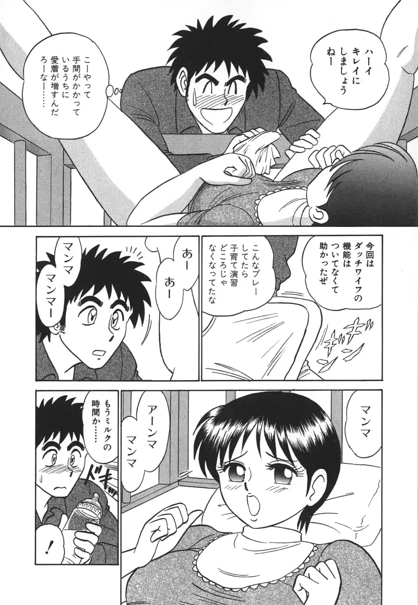 웹툰 이미지 140