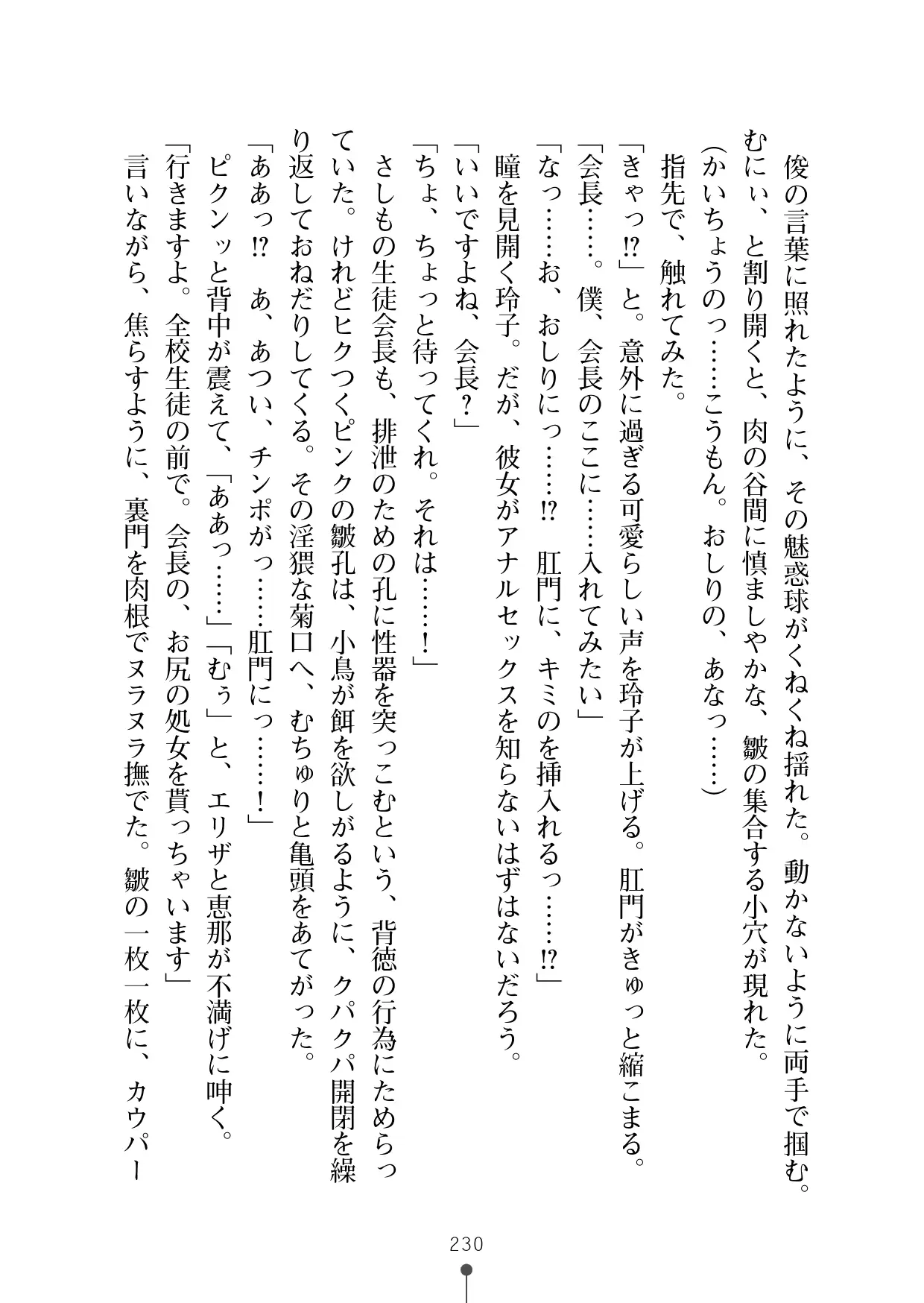 웹툰 이미지 248