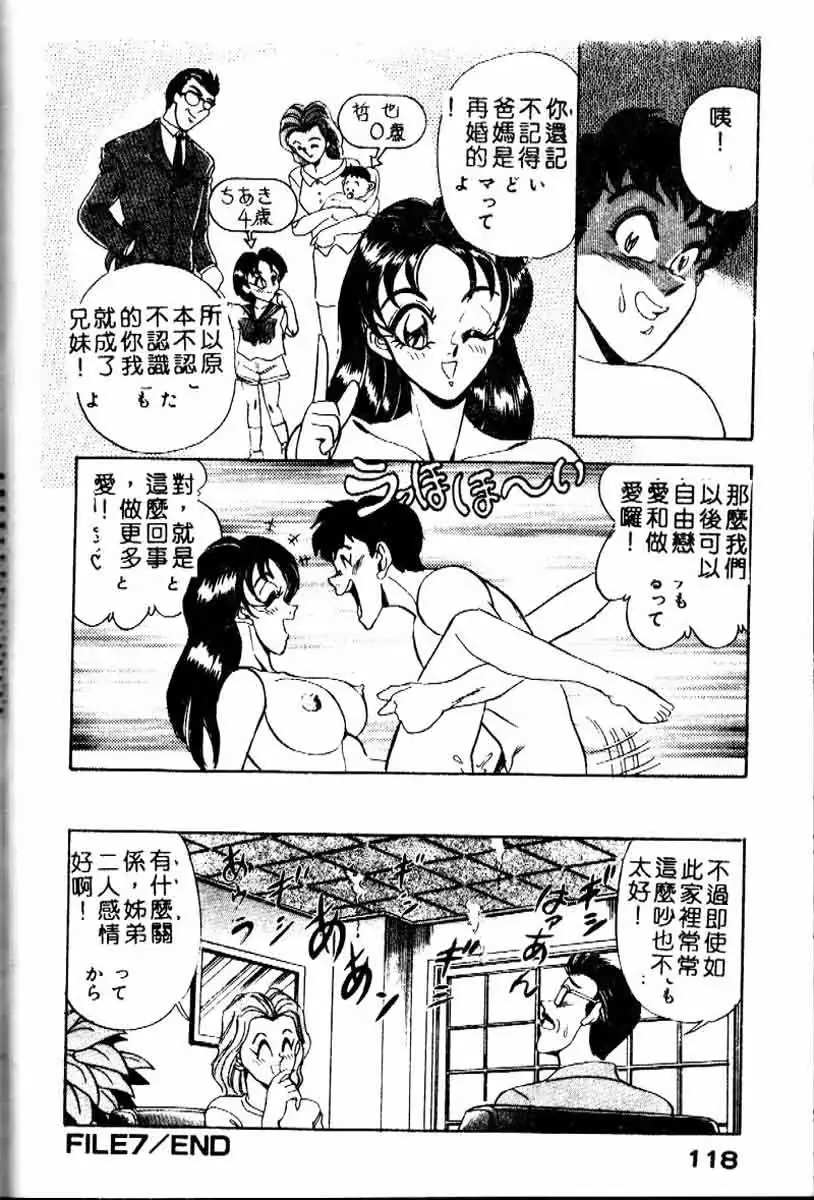 웹툰 이미지 121