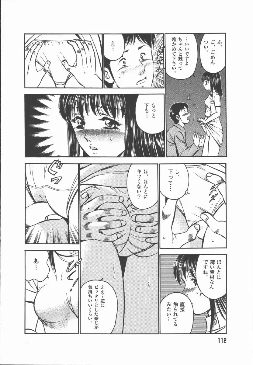 웹툰 이미지 113