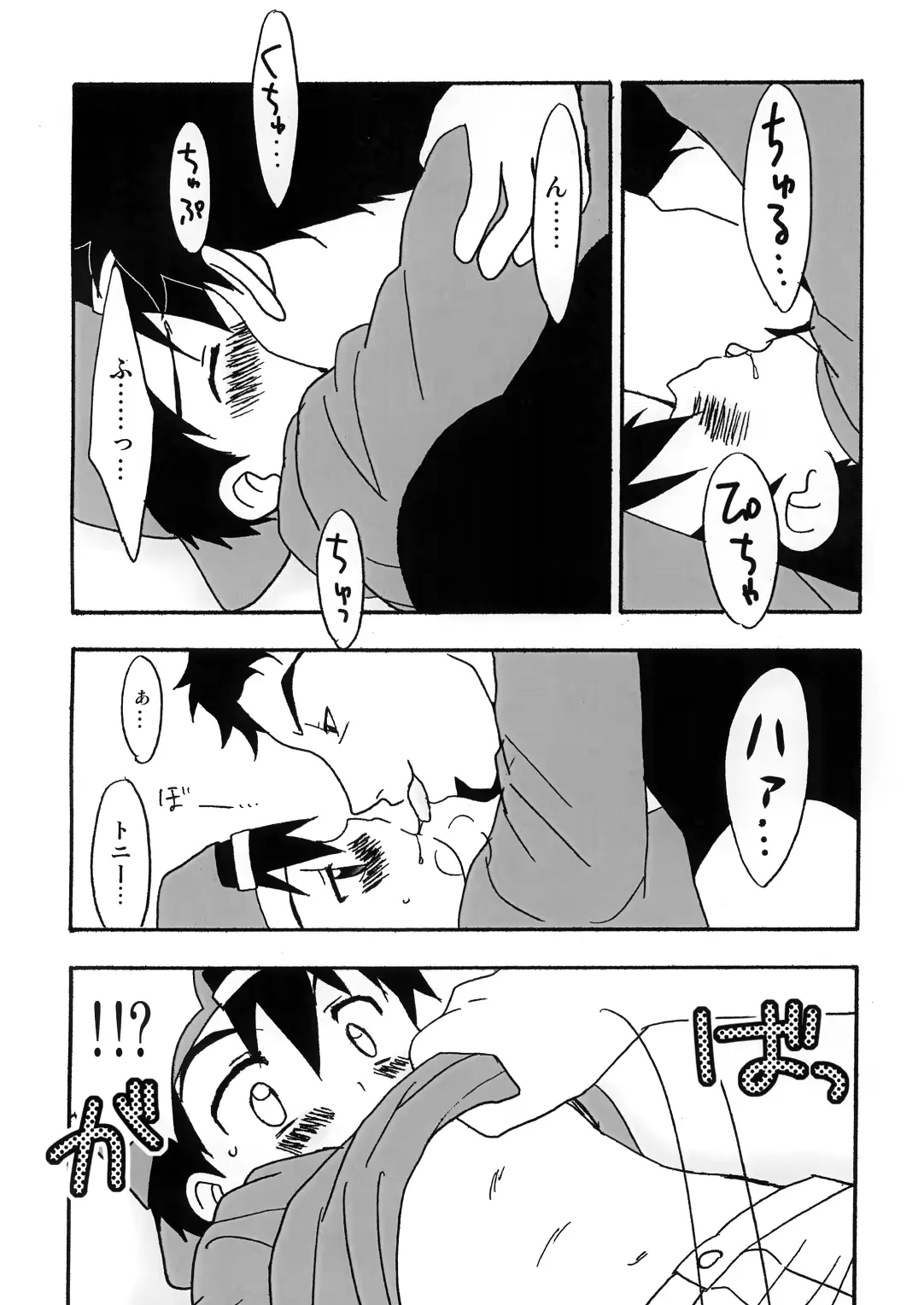웹툰 이미지 10