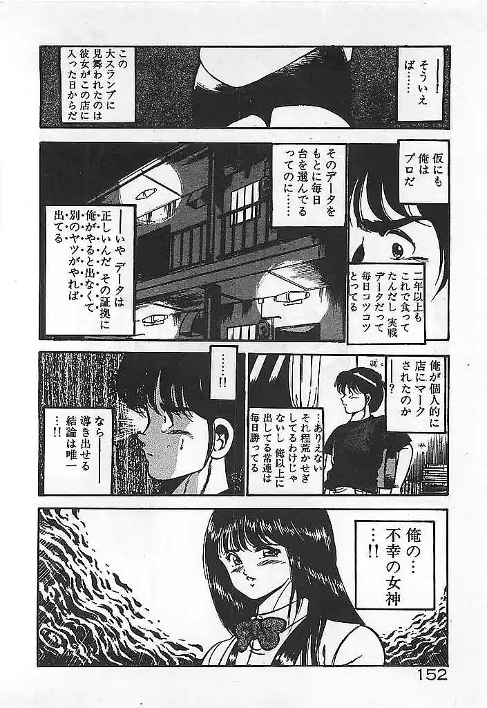 웹툰 이미지 153