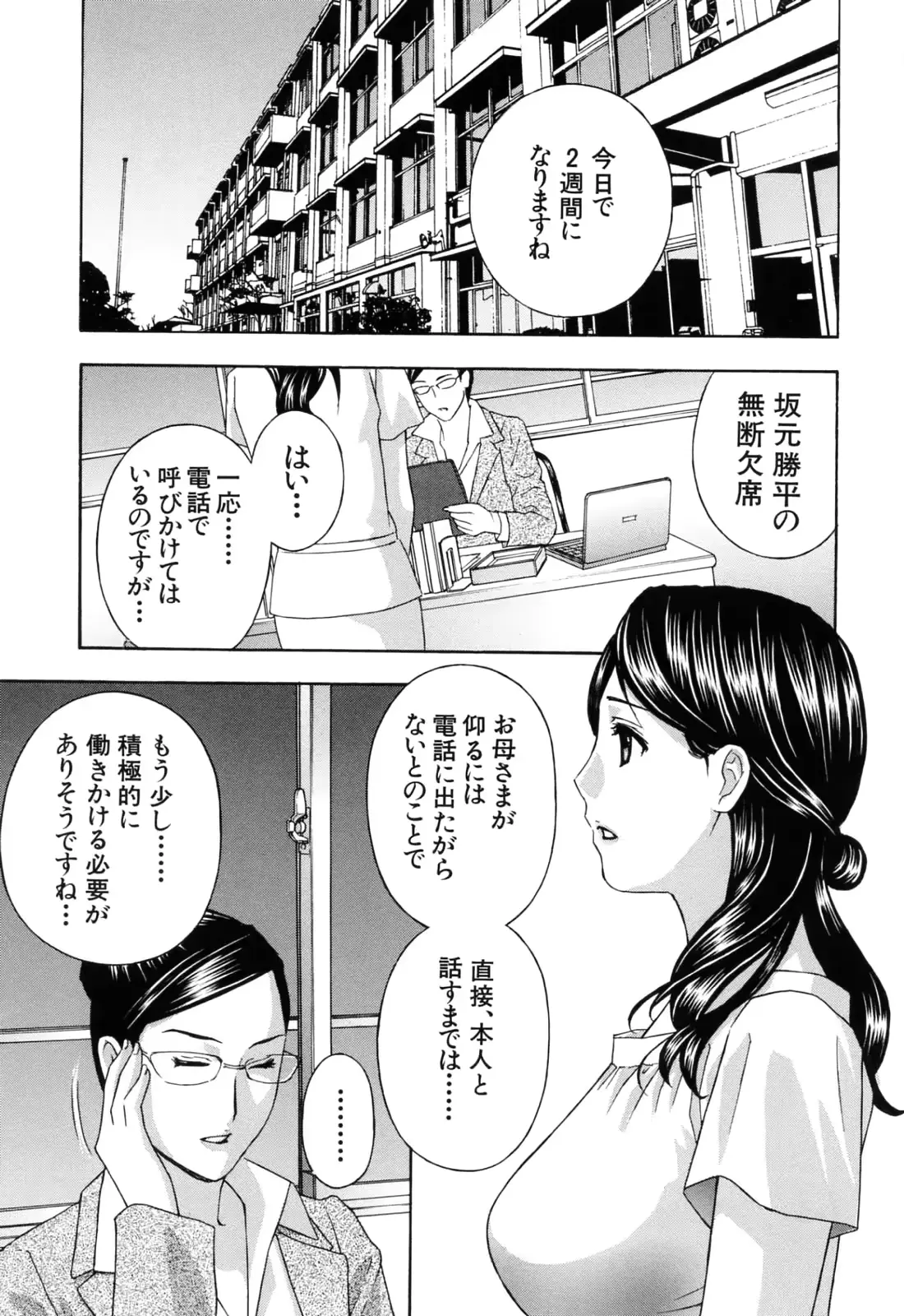 웹툰 이미지 136