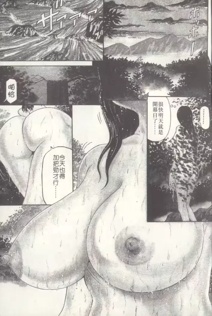 웹툰 이미지 4