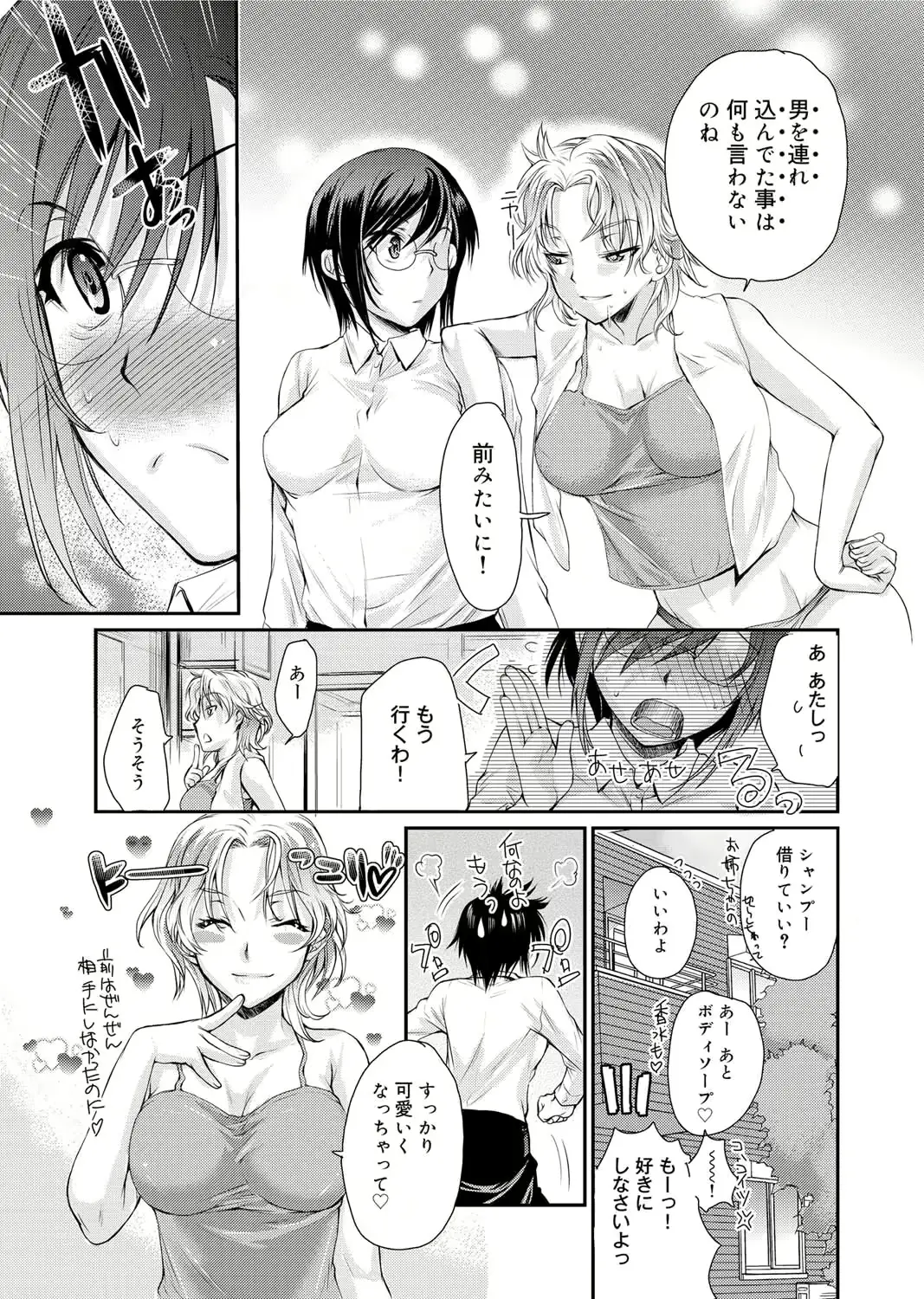 웹툰 이미지 114