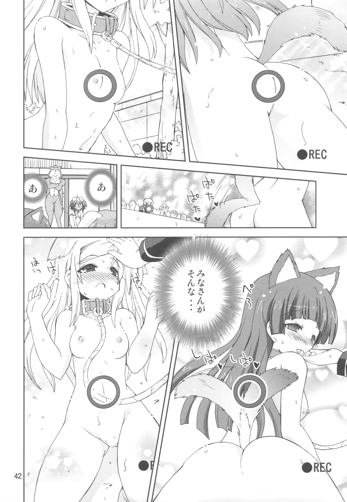 웹툰 이미지 40