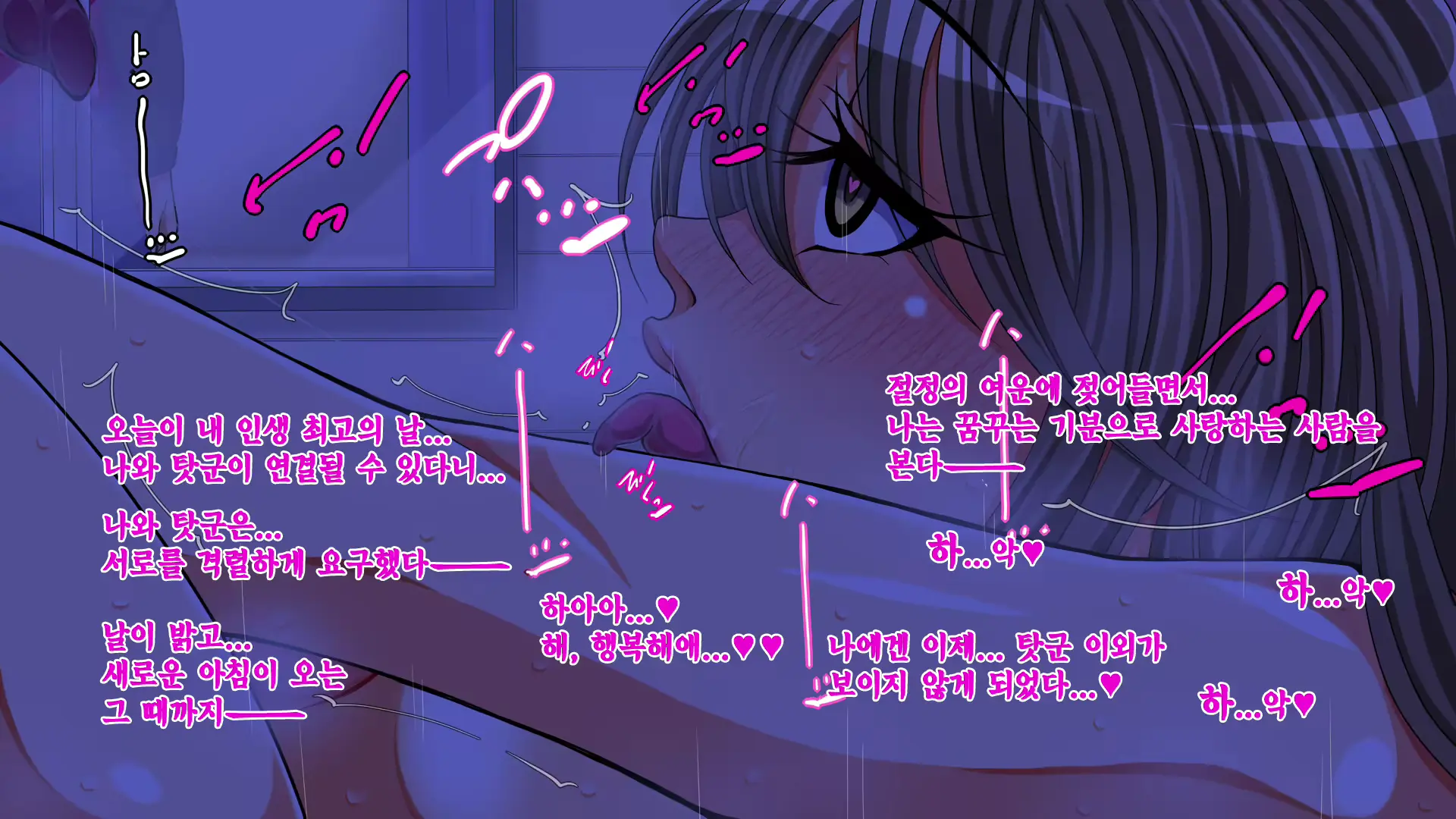 웹툰 이미지 198