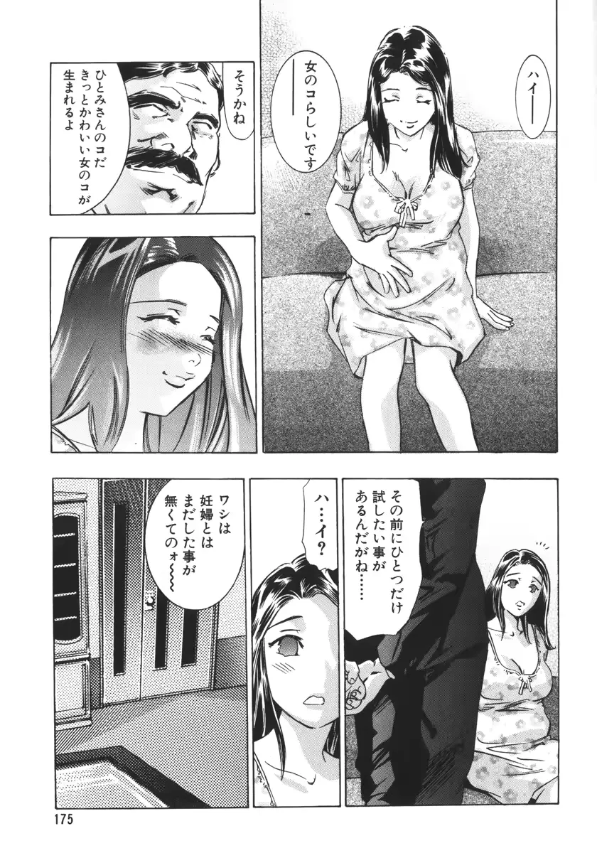 웹툰 이미지 178