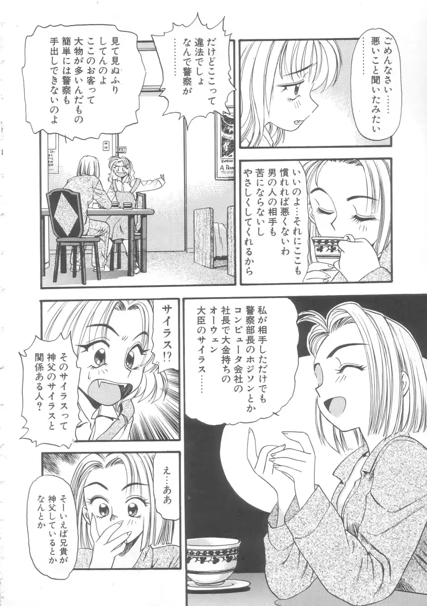 웹툰 이미지 50