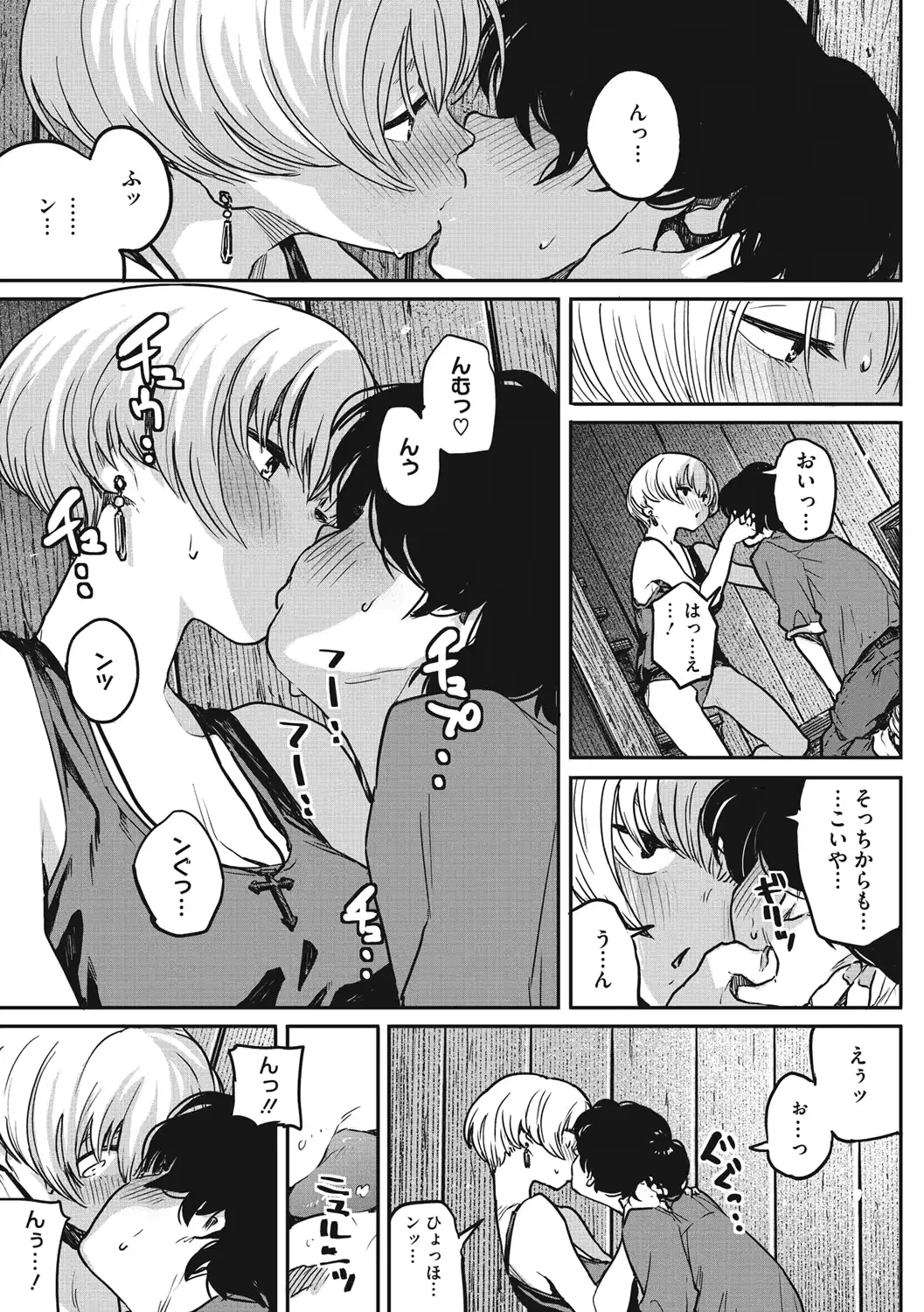 웹툰 이미지 40