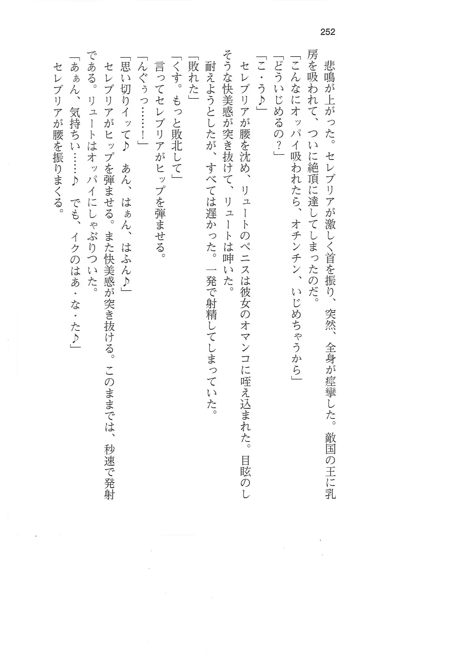 웹툰 이미지 250