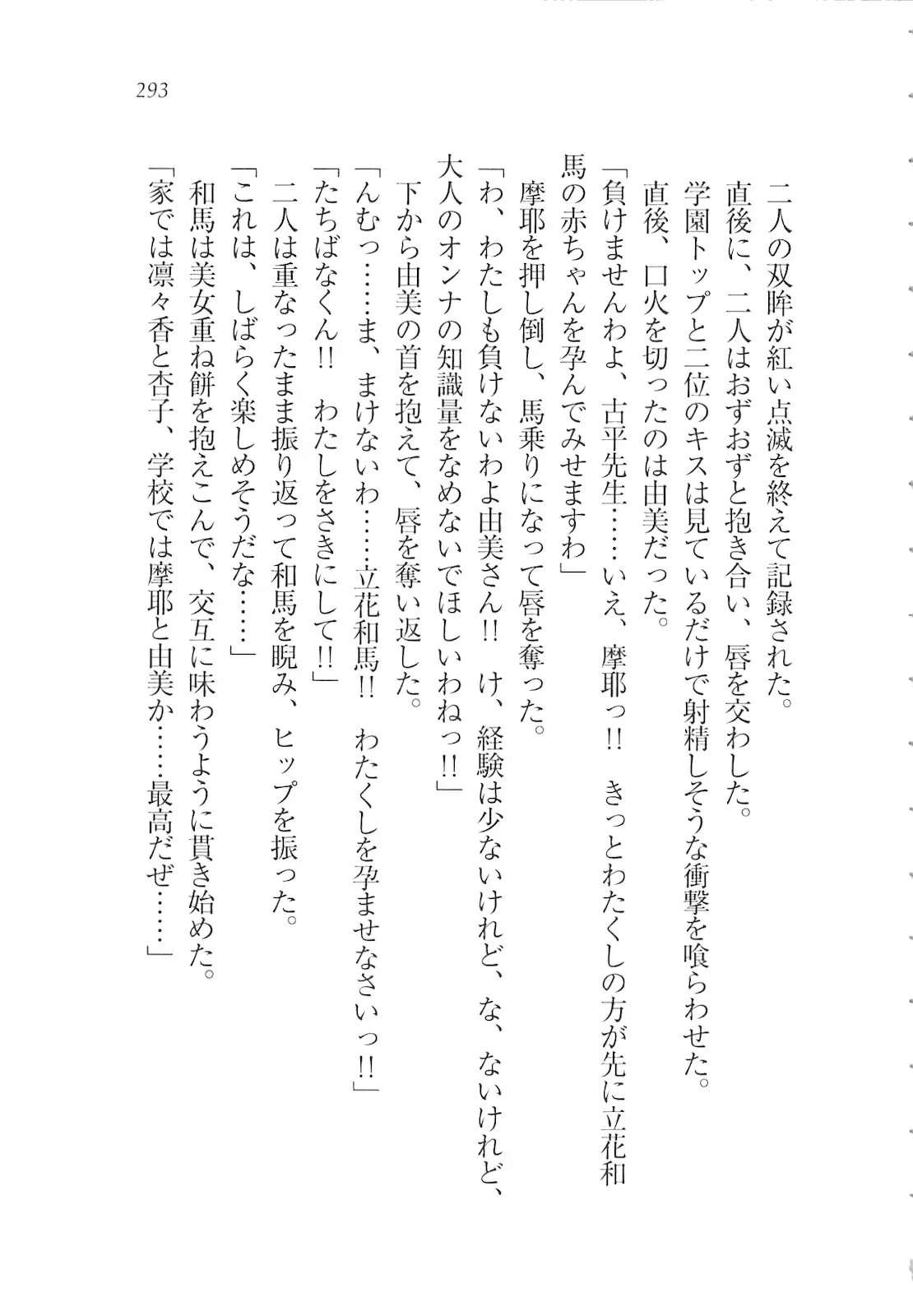 웹툰 이미지 294