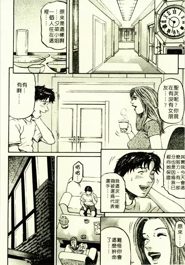 웹툰 이미지 126