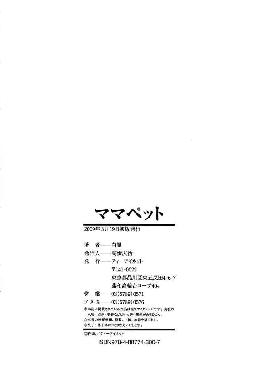 웹툰 이미지 228