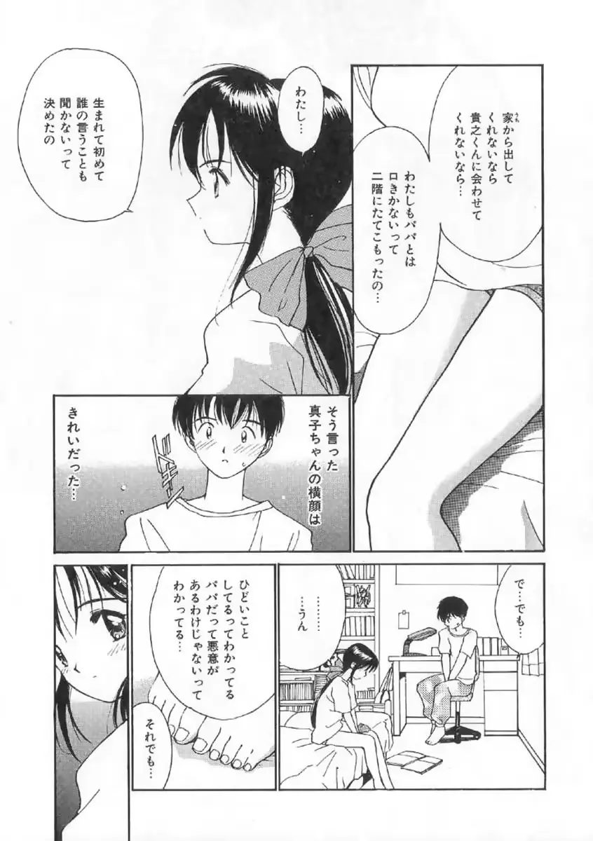 웹툰 이미지 12