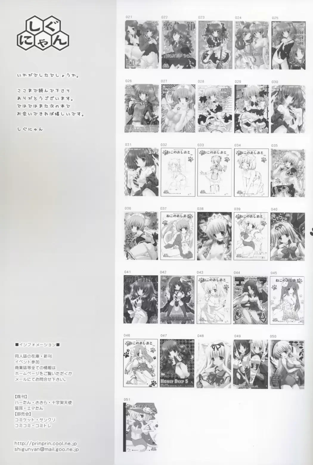 웹툰 이미지 23