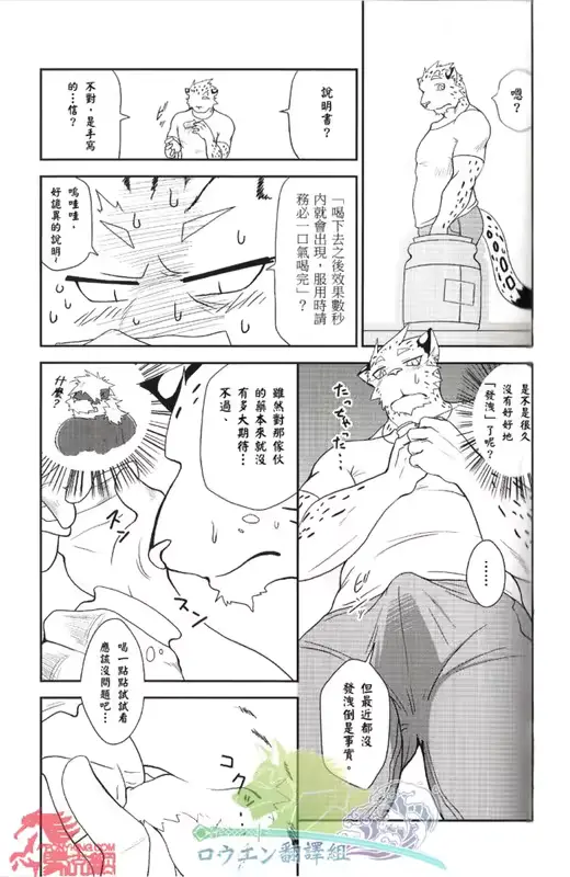 웹툰 이미지 5