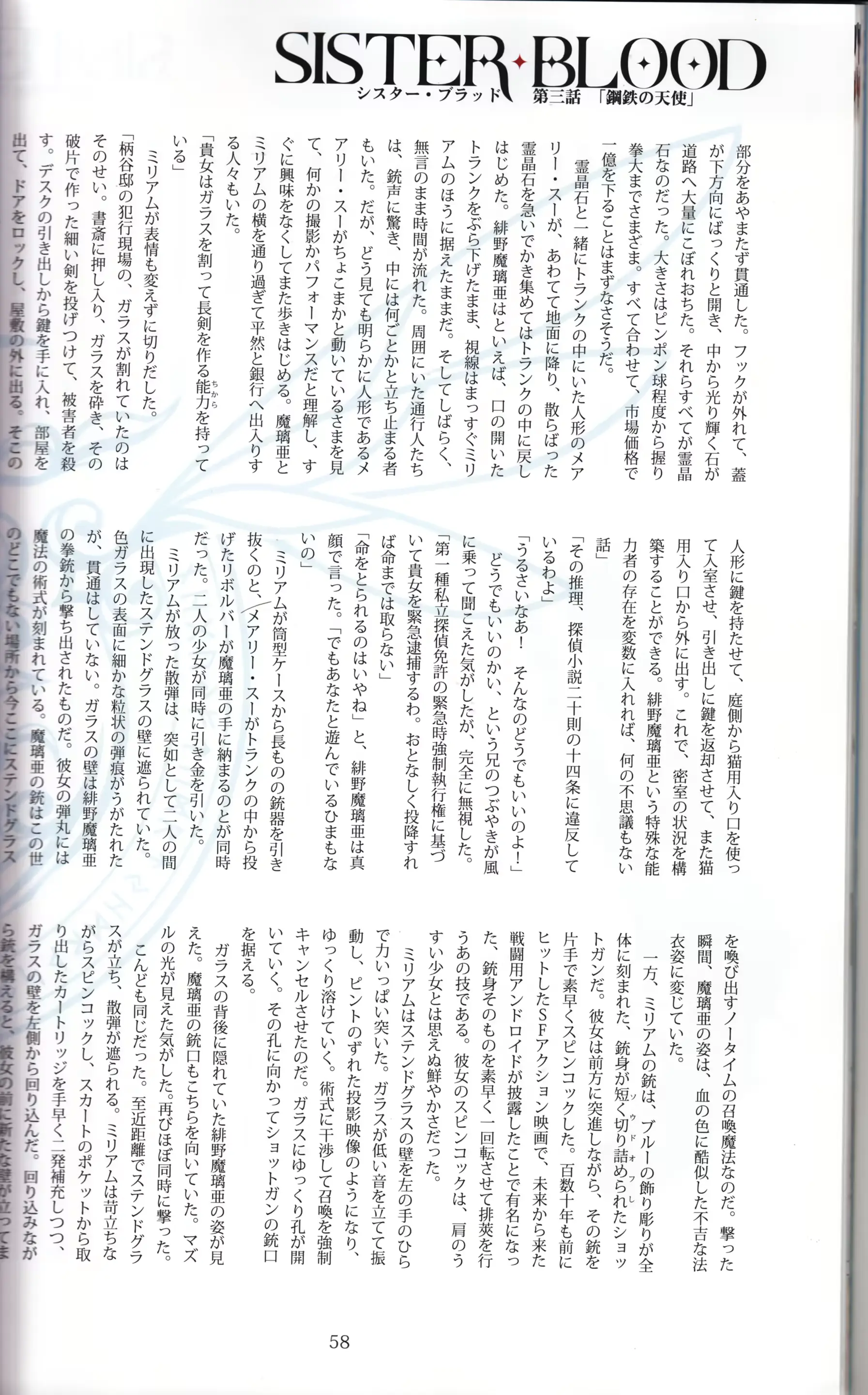웹툰 이미지 57