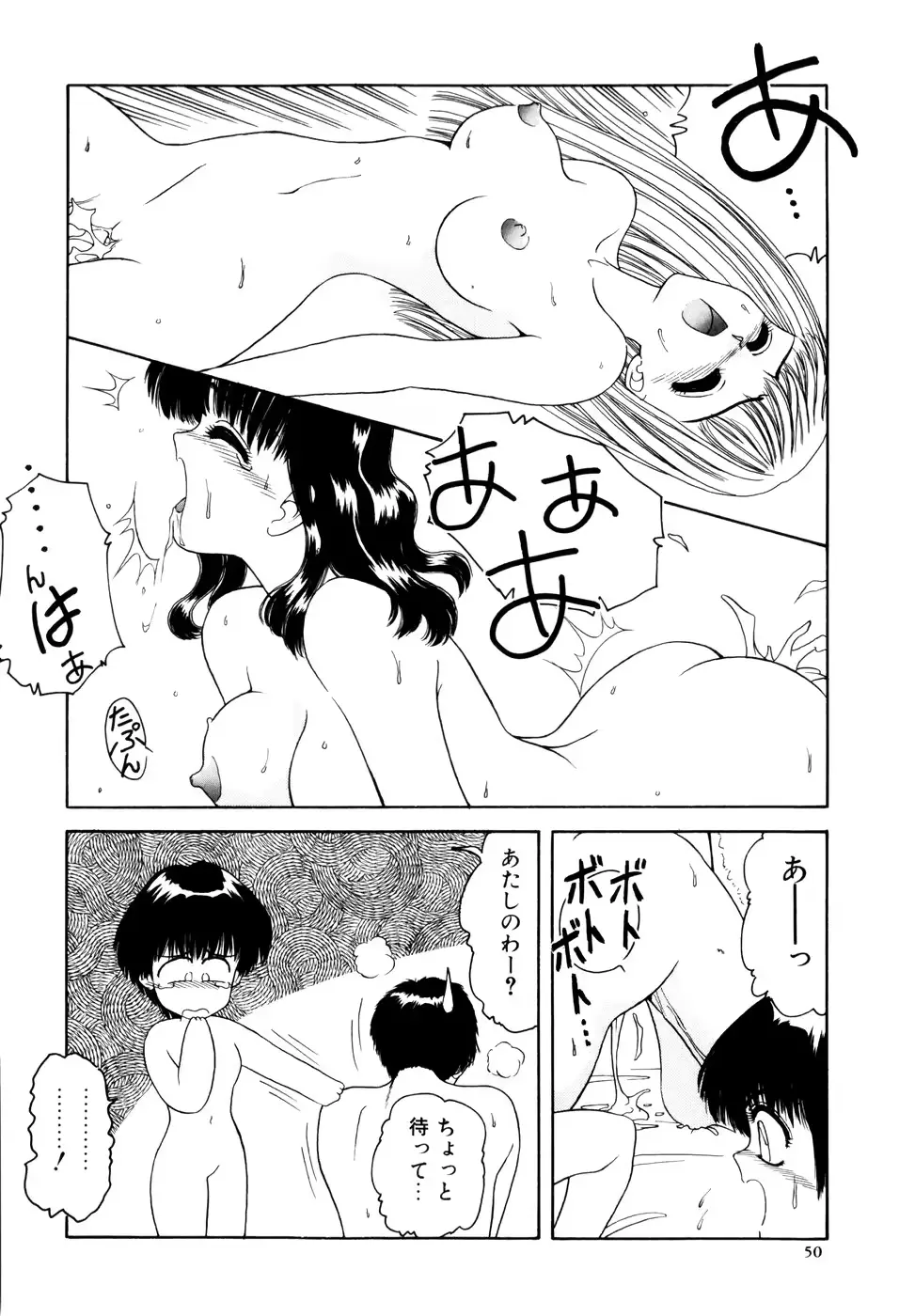 웹툰 이미지 52