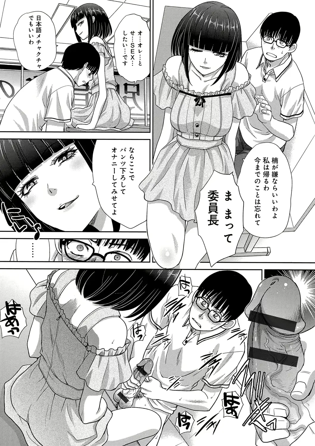 웹툰 이미지 108