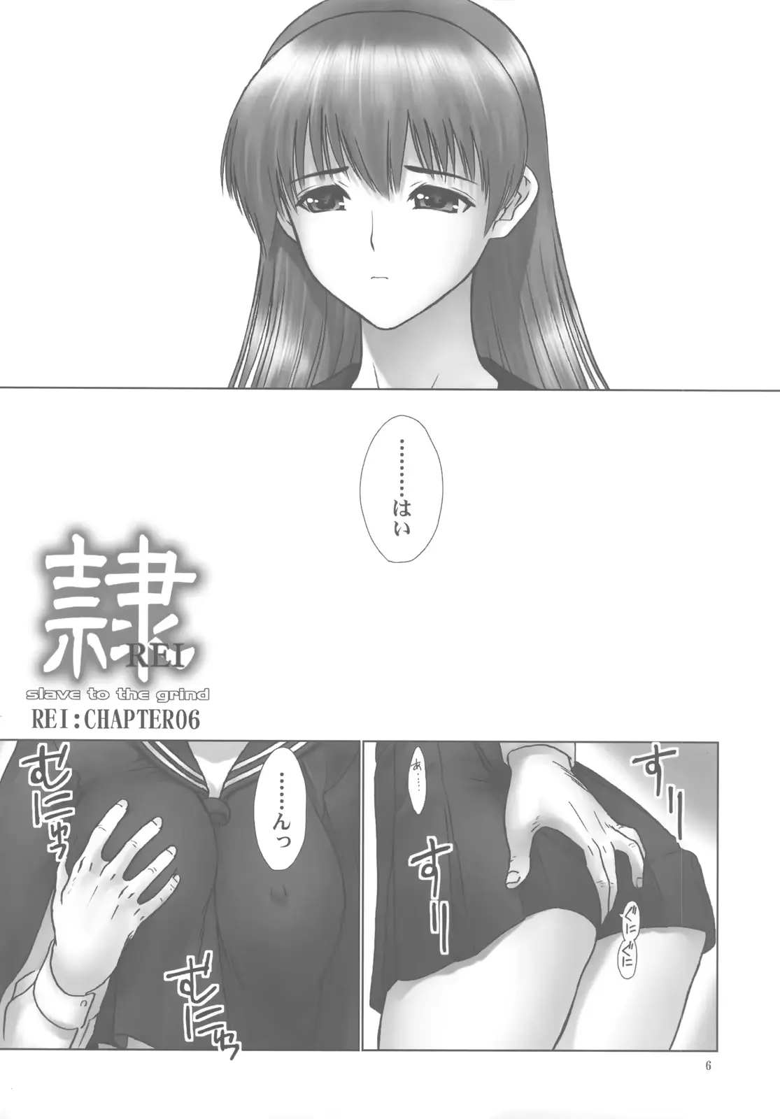 웹툰 이미지 5