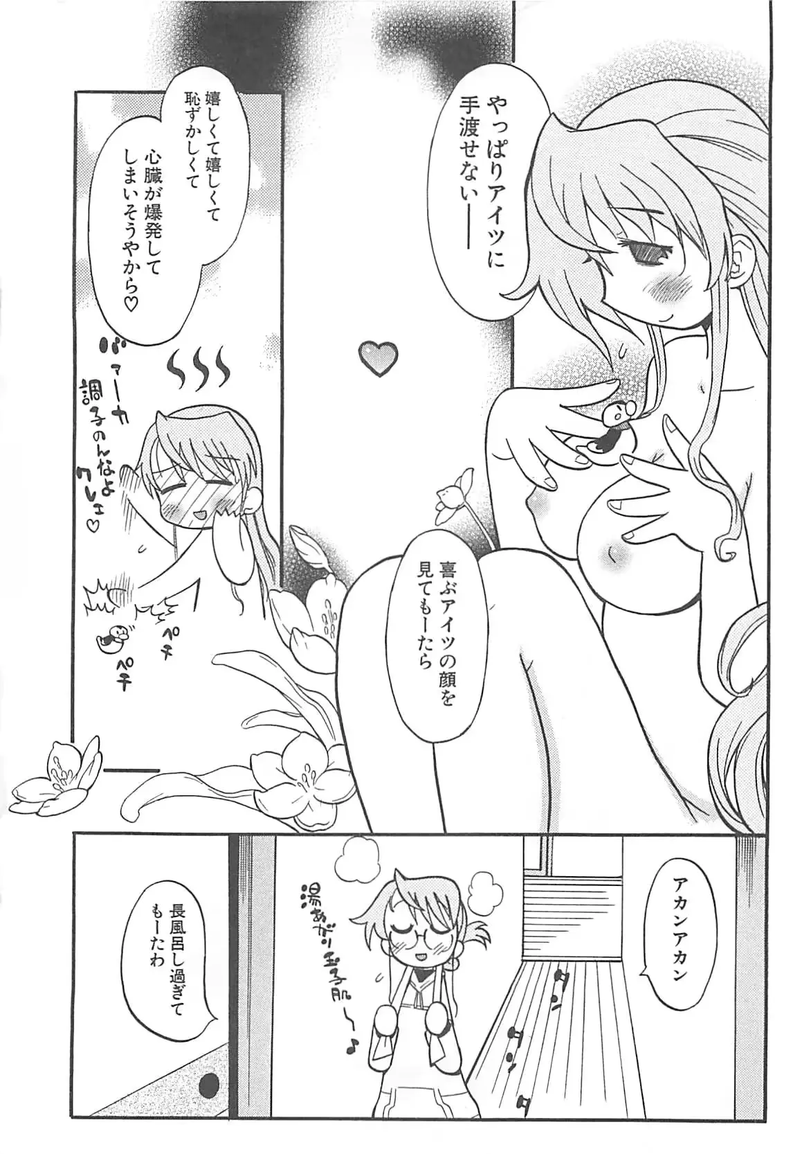 웹툰 이미지 45