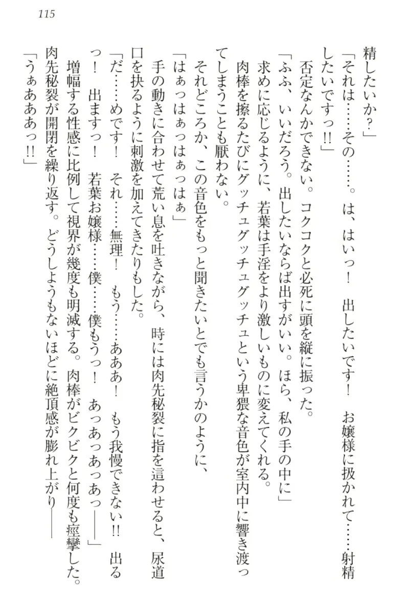 웹툰 이미지 124