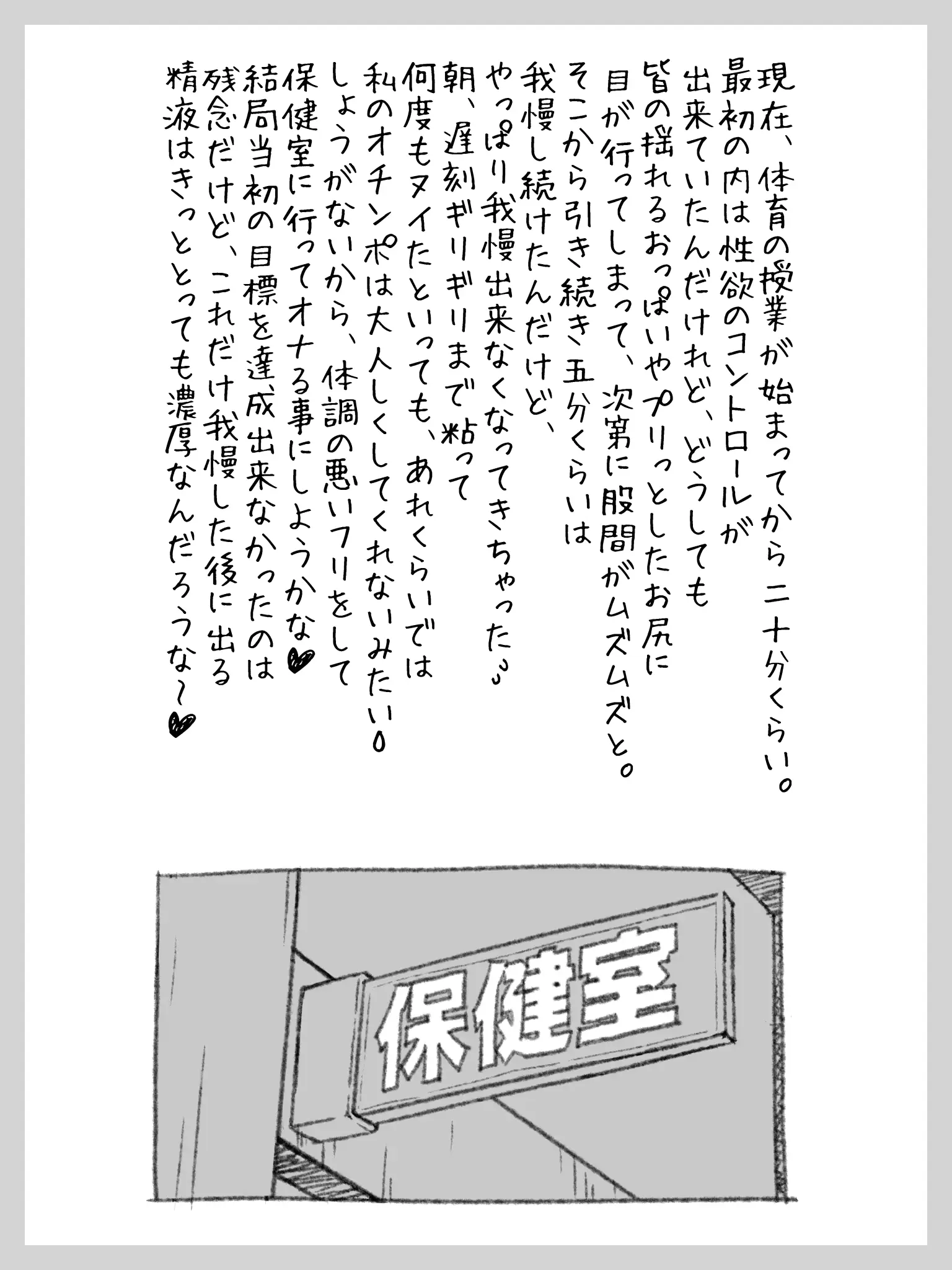 웹툰 이미지 6