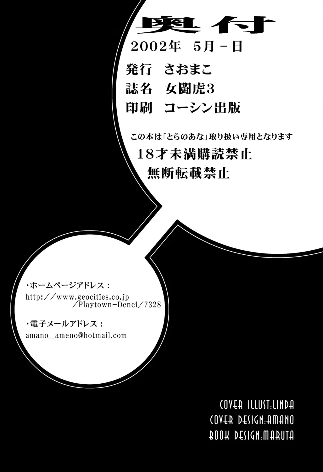 웹툰 이미지 38