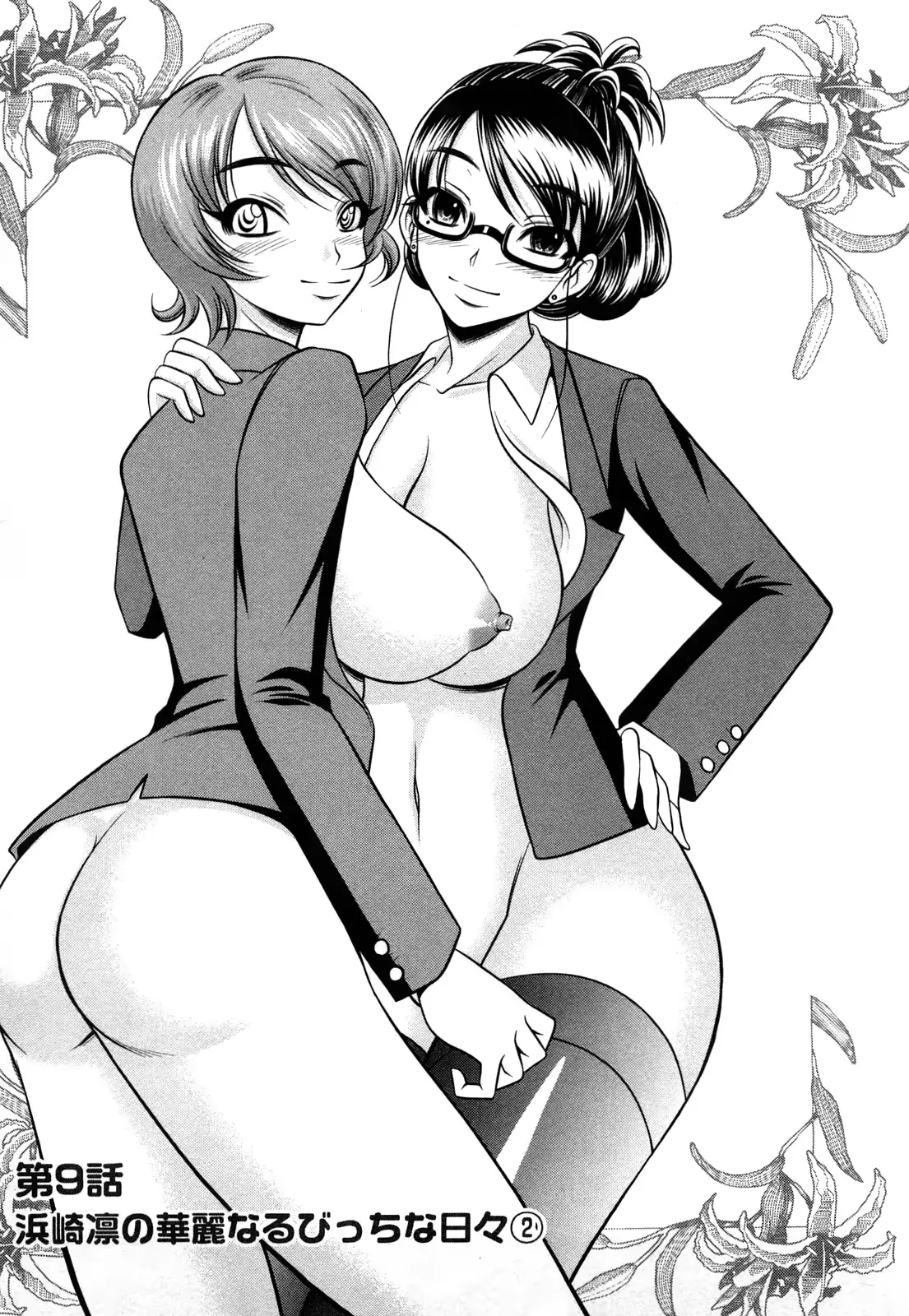 웹툰 이미지 140