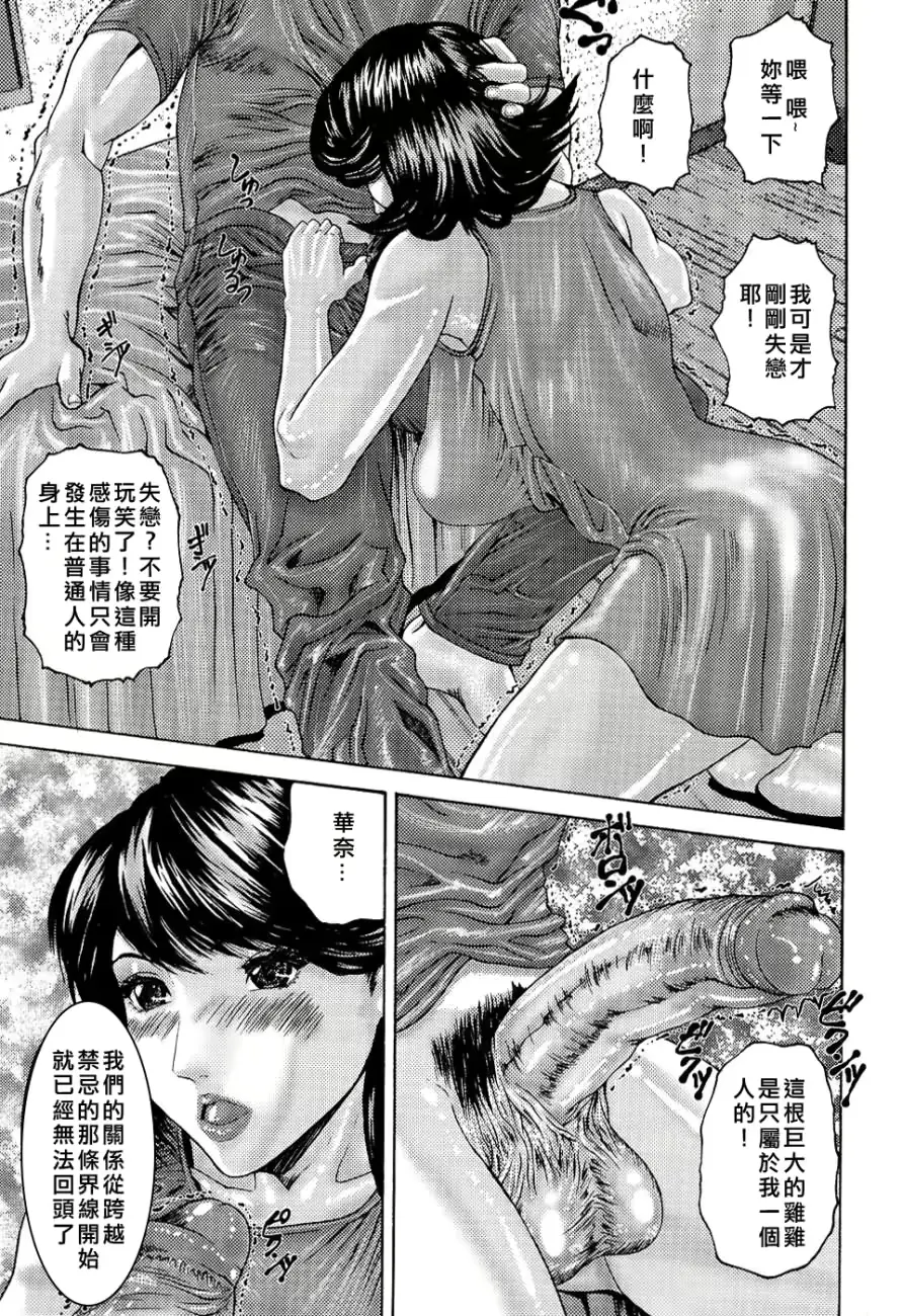 웹툰 이미지 136
