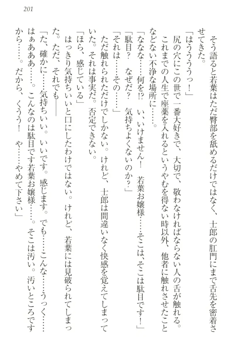 웹툰 이미지 210