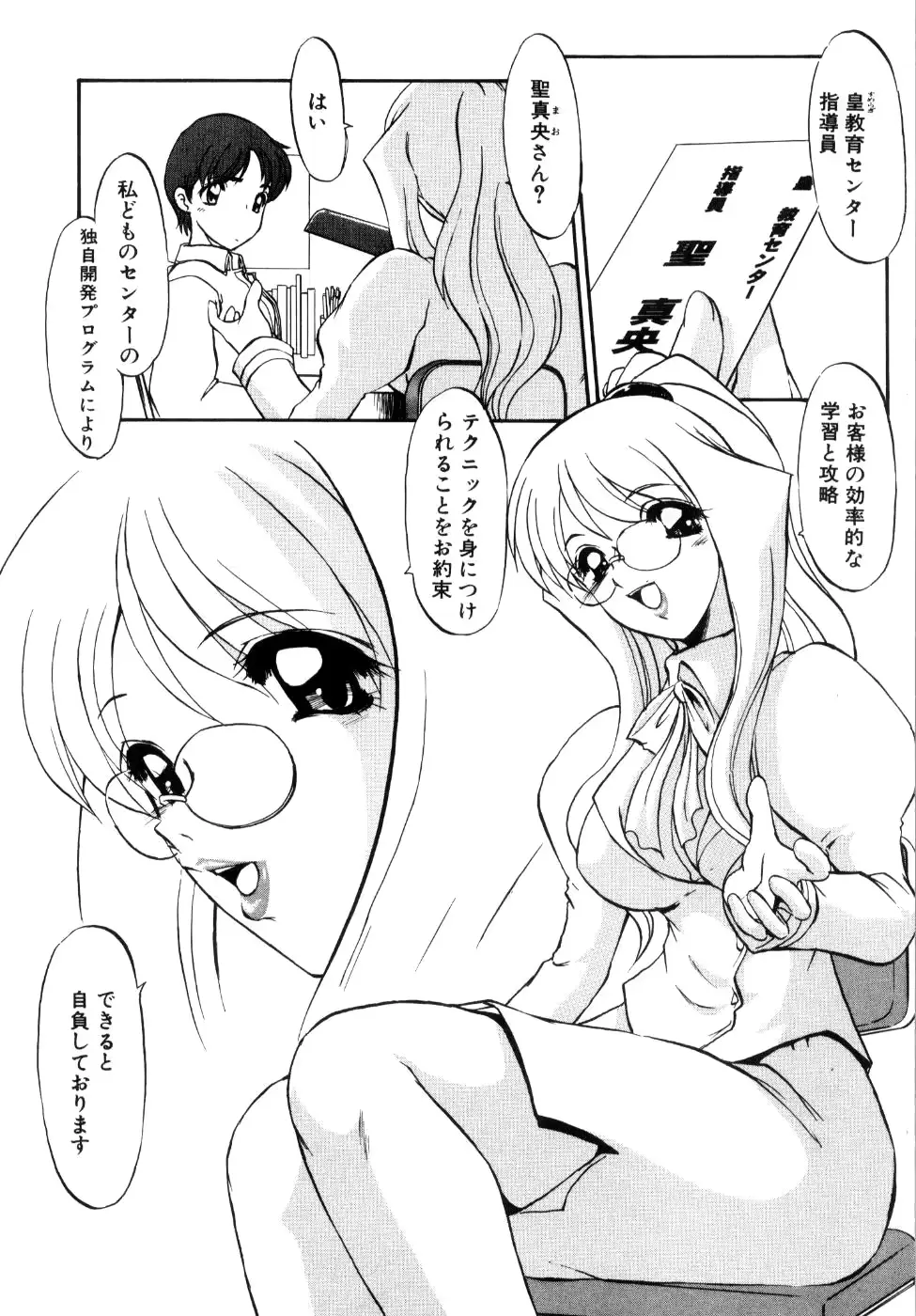 웹툰 이미지 92