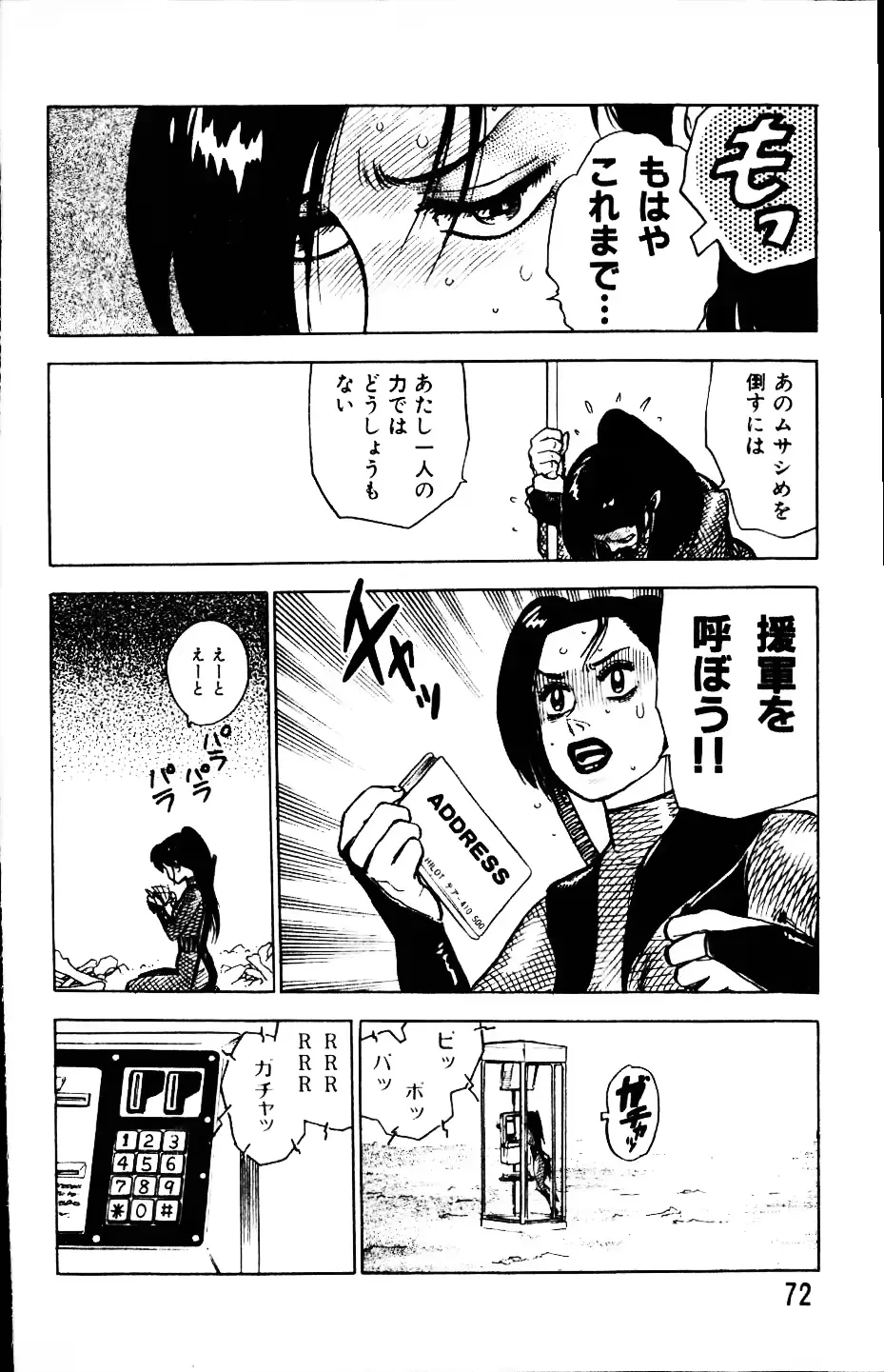 웹툰 이미지 70