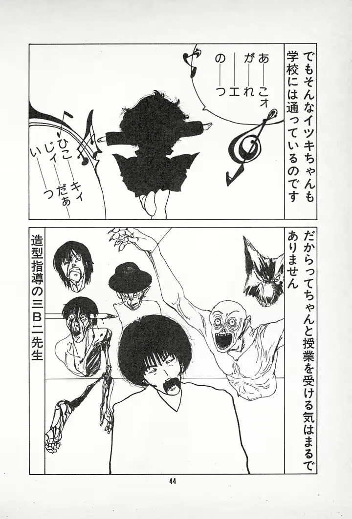 웹툰 이미지 47