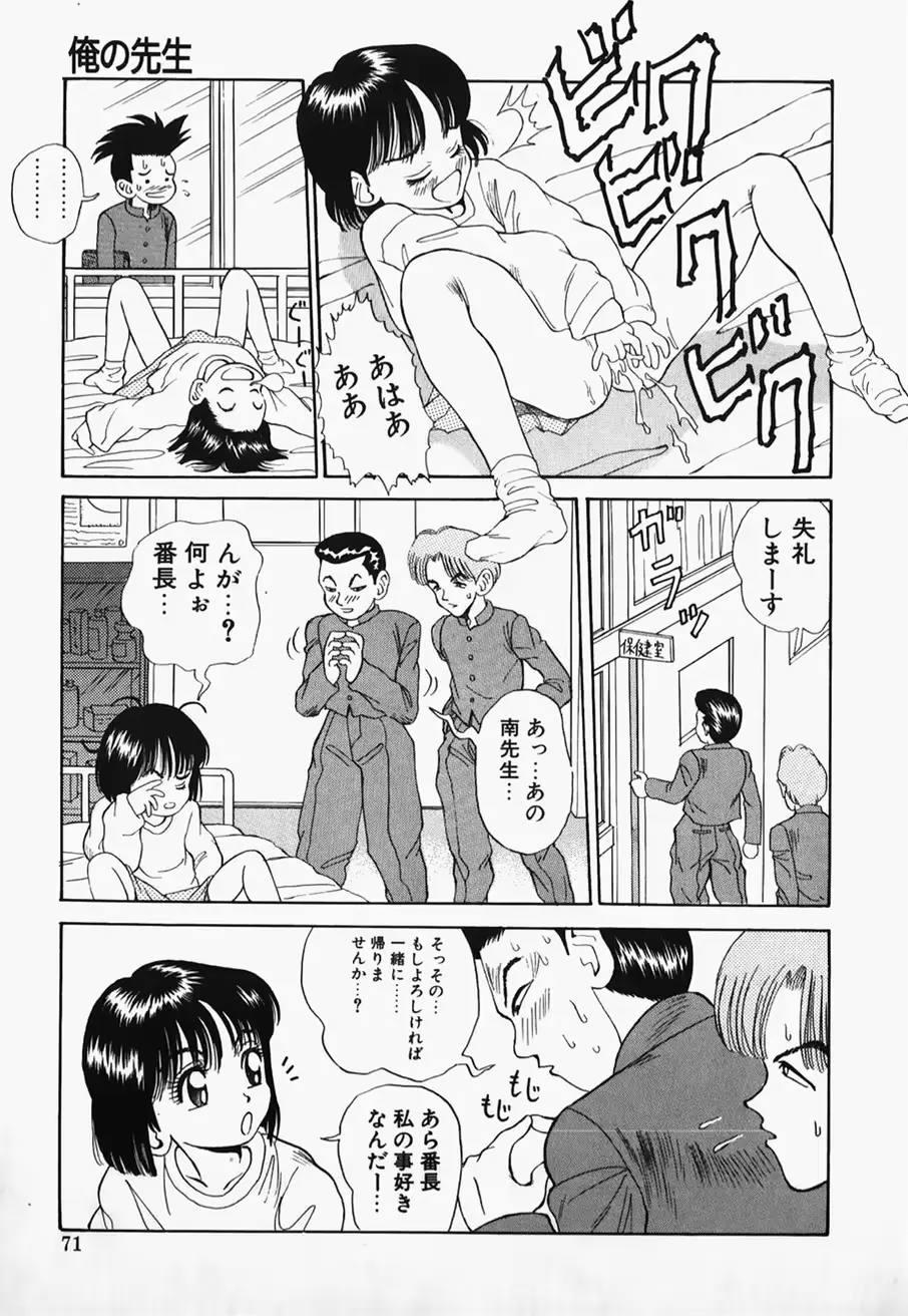 웹툰 이미지 72