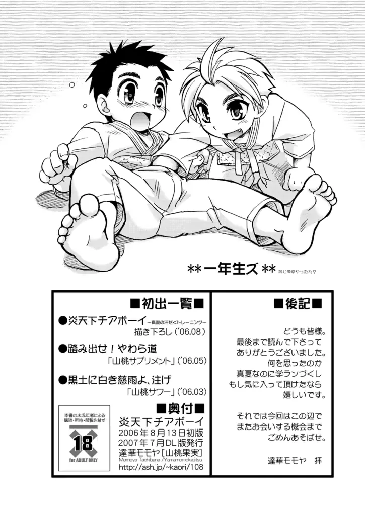 웹툰 이미지 20