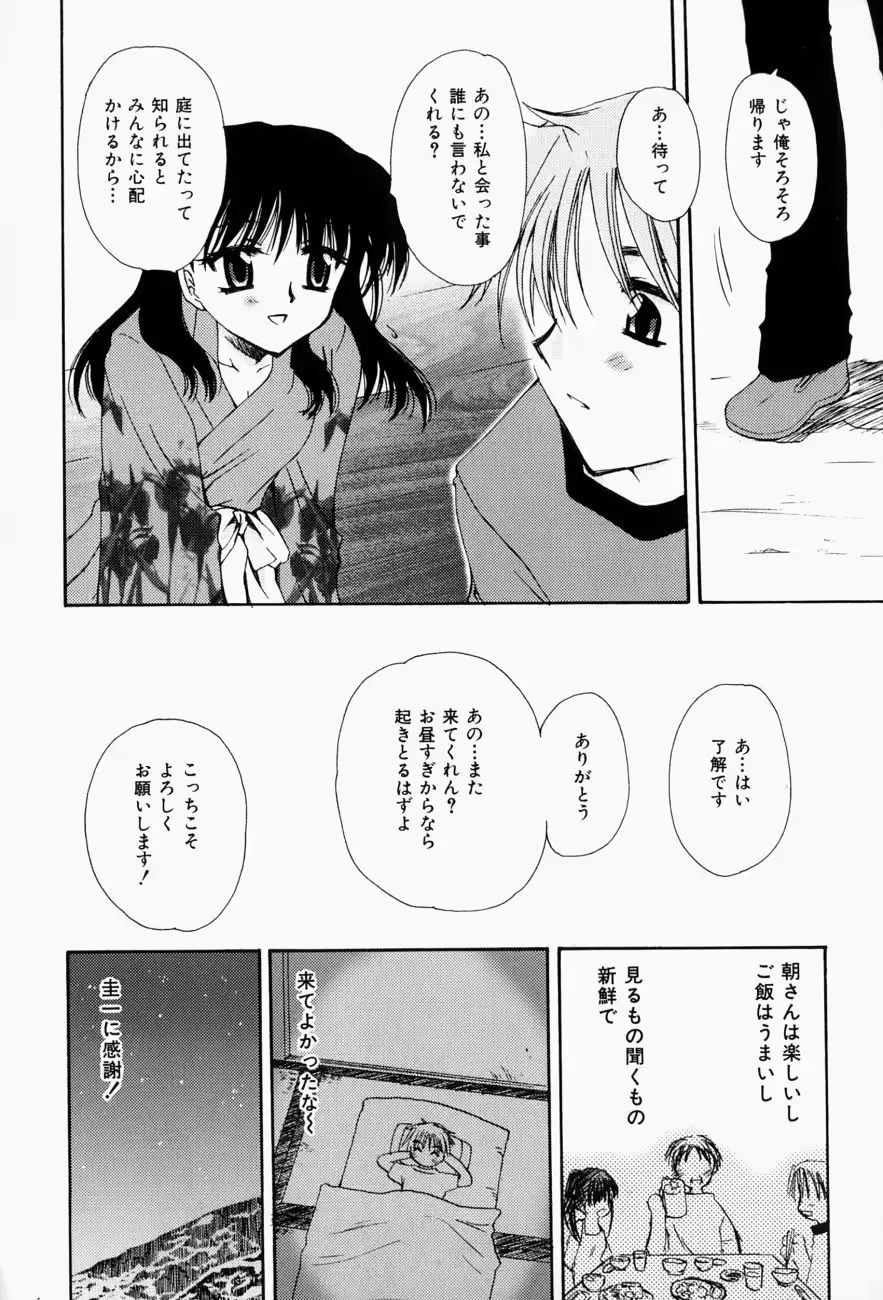 웹툰 이미지 153