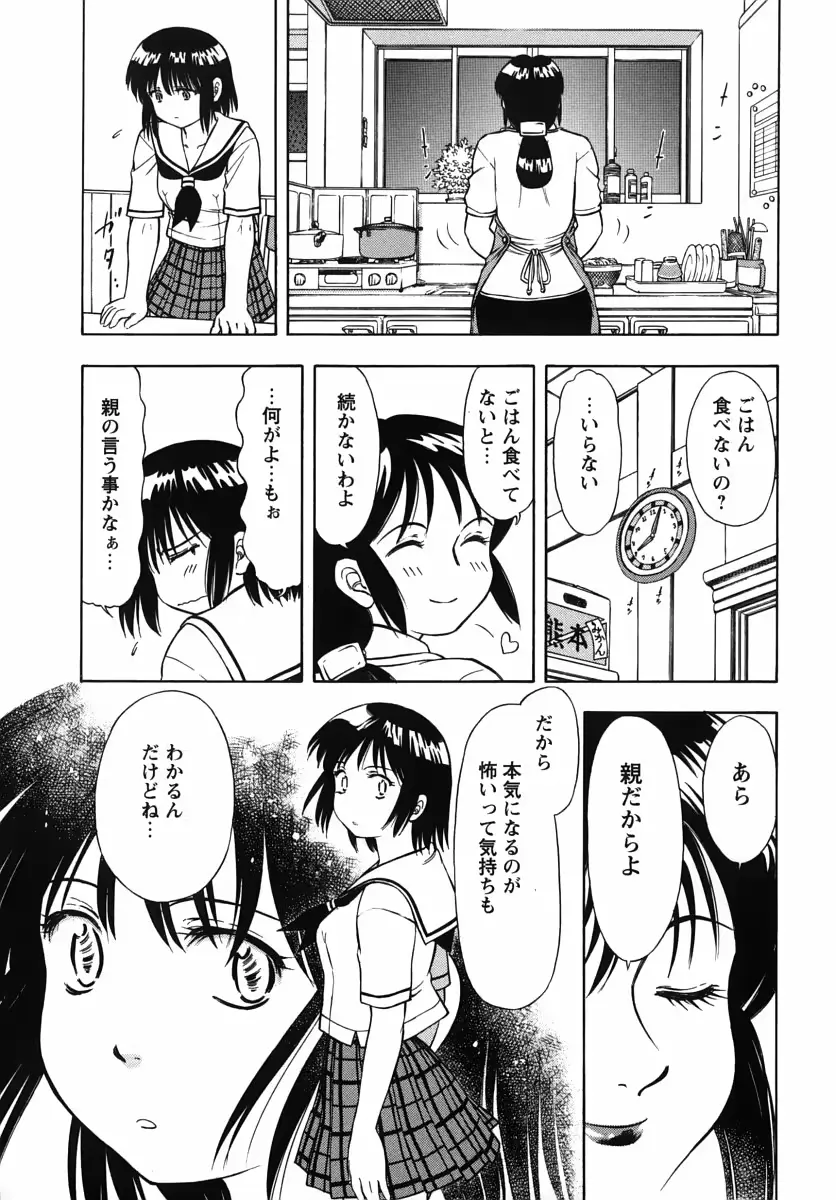웹툰 이미지 81
