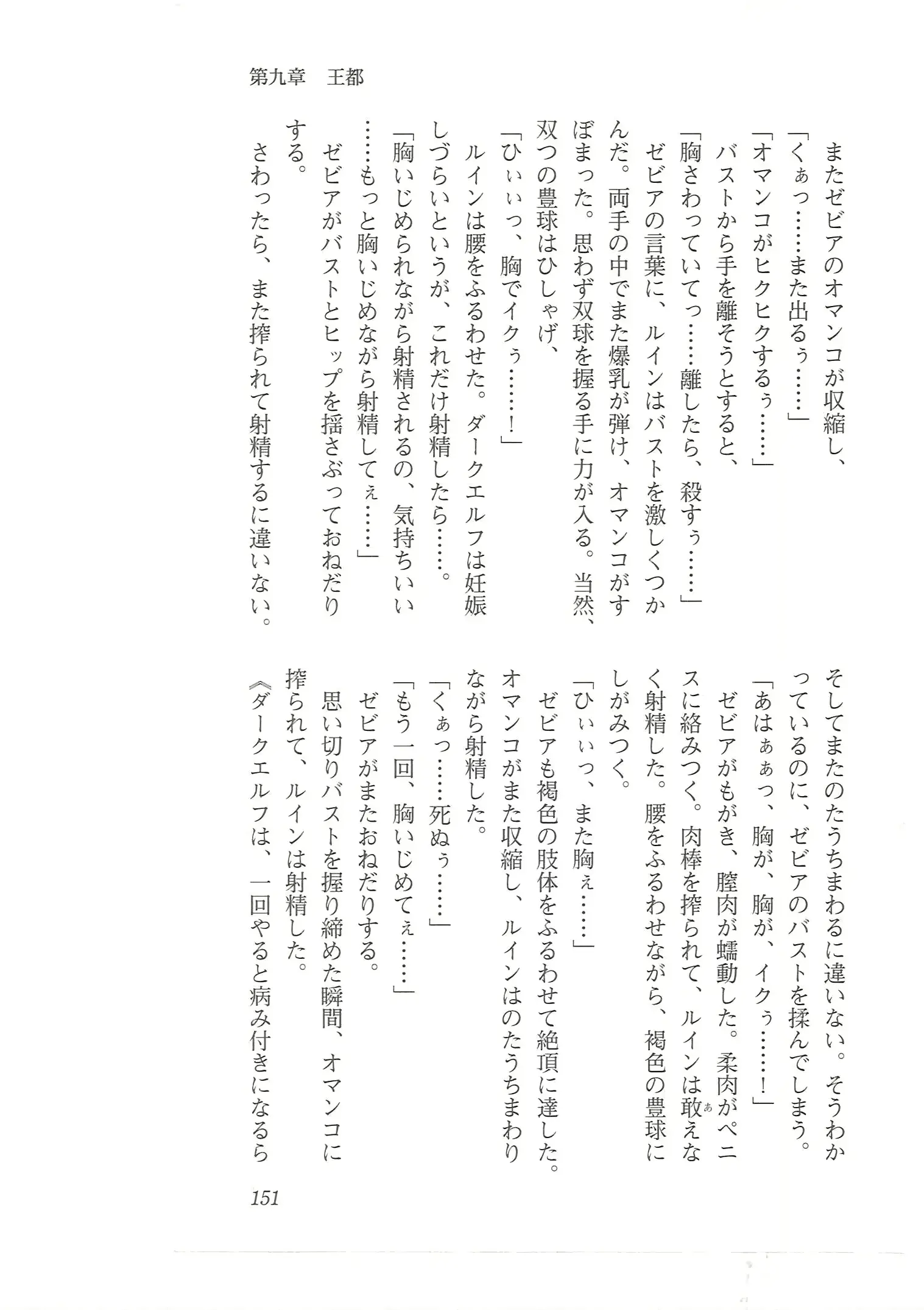 웹툰 이미지 142