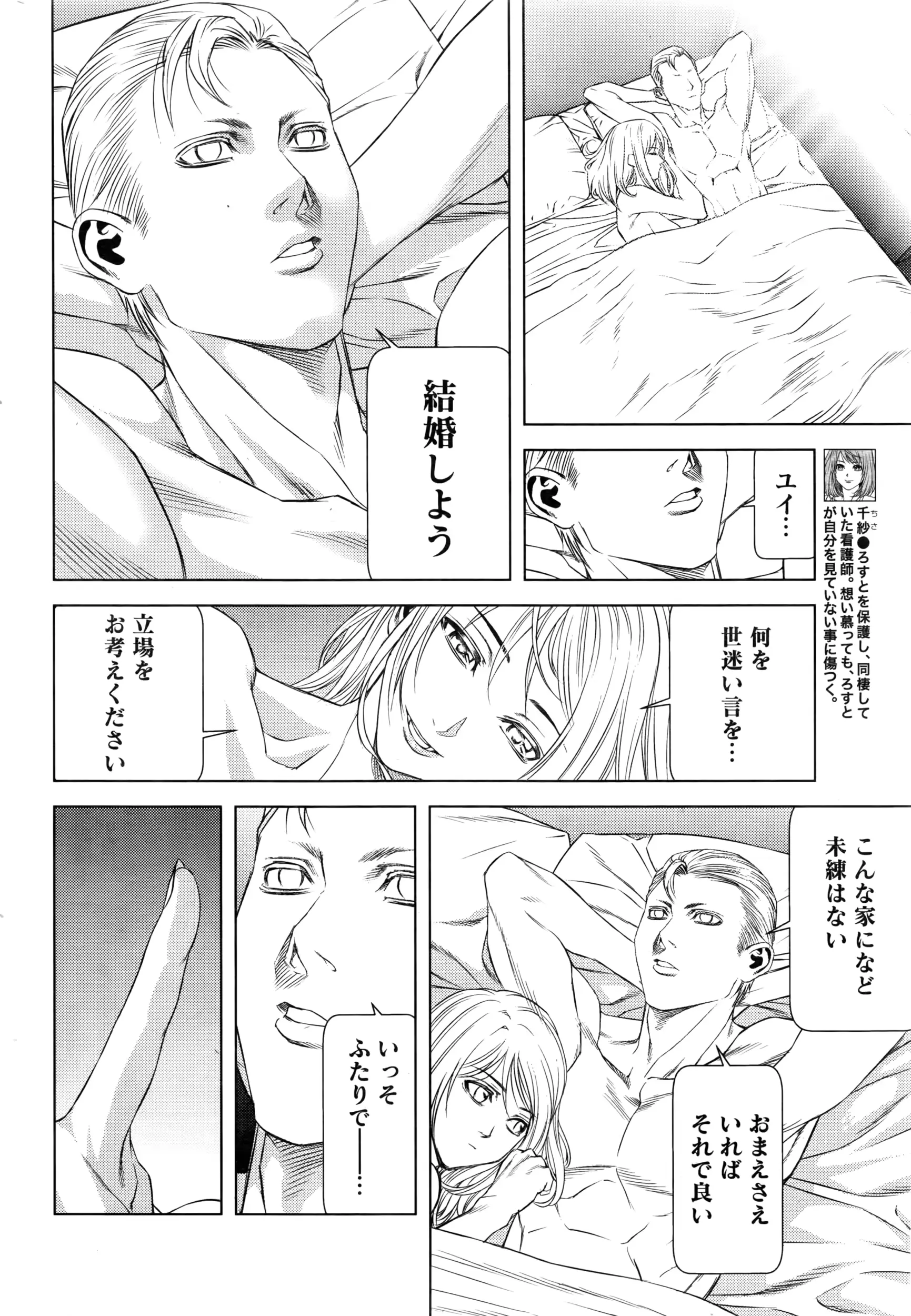 웹툰 이미지 275