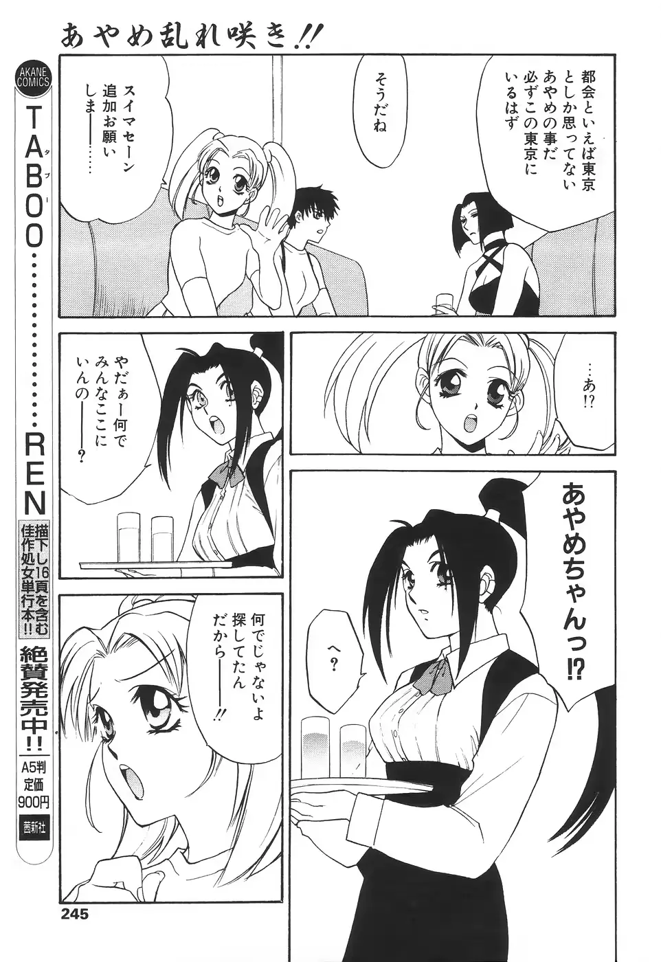 웹툰 이미지 239
