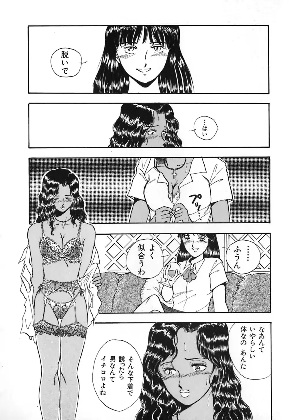 웹툰 이미지 38