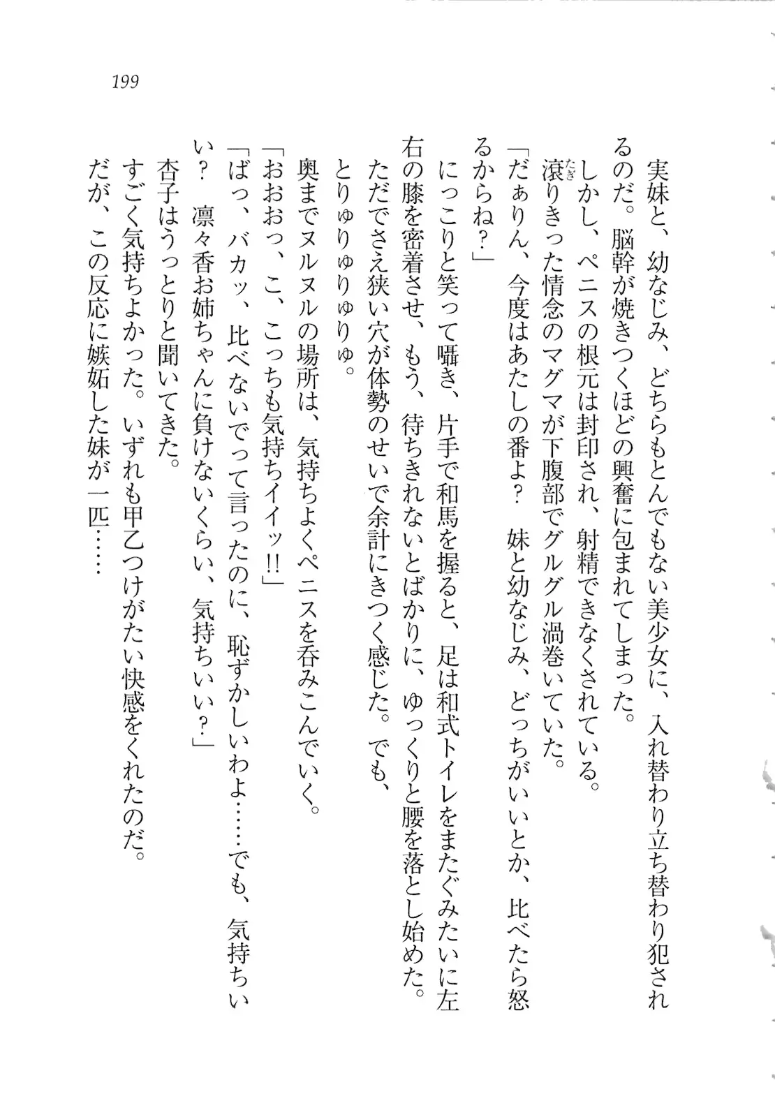웹툰 이미지 200