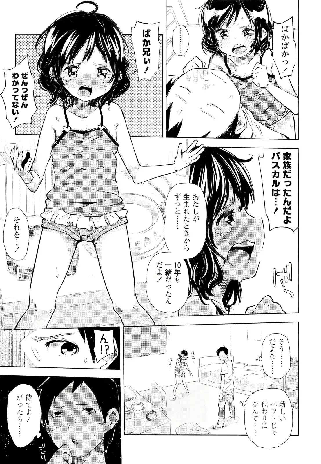웹툰 이미지 232