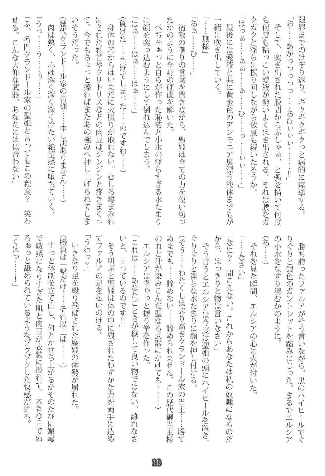 웹툰 이미지 14